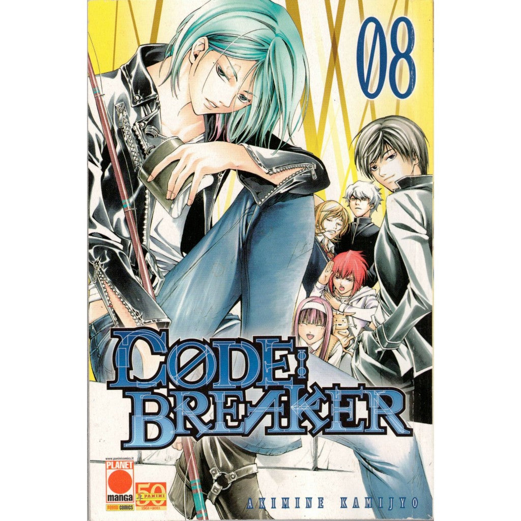 Planet Manga - Code Breaker 08 - Second Hand