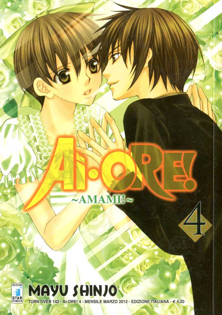 Manga Ai Ore! Amami Vol.4 - Second Hand Mar. 2012