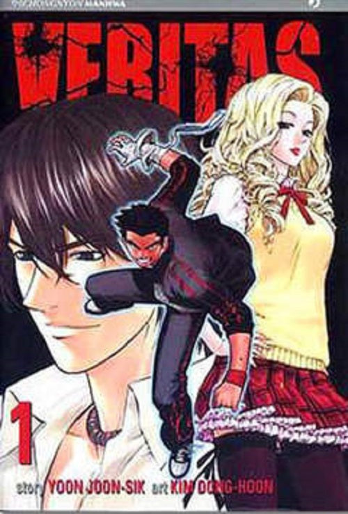 Manga Veritas Vol.1 - Second Hand
