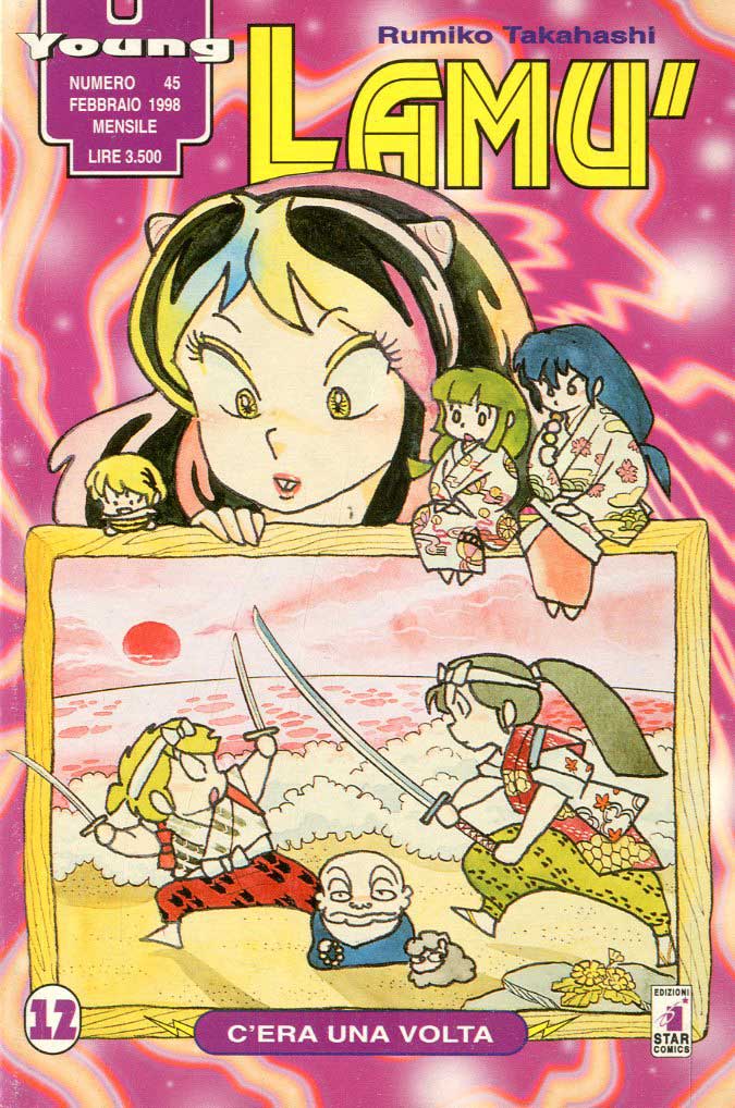 Manga Young Lamù Vol.12 - Second Hand Feb. 1998