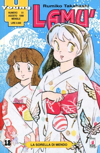 Manga Young Lamù Vol.18 - Second Hand Ago. 1998