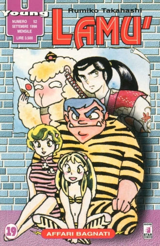 Manga Young Lamù Vol.19 - Second Hand Sett. 1998