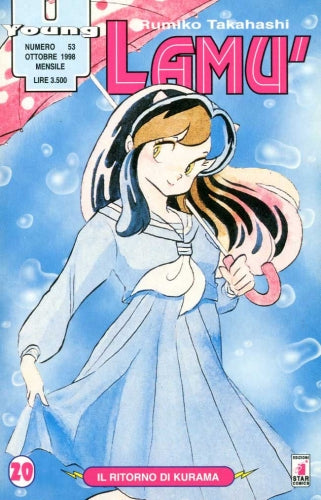 Manga Young Lamù Vol.20 - Second Hand Ott. 1998