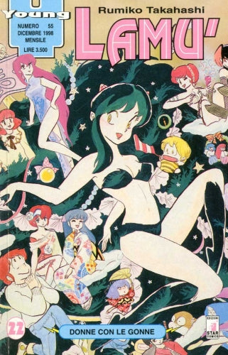 Manga Young Lamù Vol.22 - Second Hand Dic. 1998