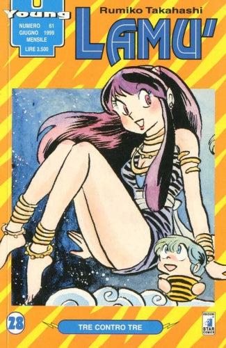 Manga Young Lamù Vol.28 - Second Hand Giu. 1999
