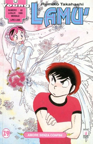 Manga Young Lamù Vol.29 - Second Hand Lug. 1999