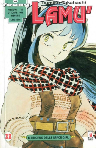 Manga Young Lamù Vol.32 - Second Hand Ott. 1999