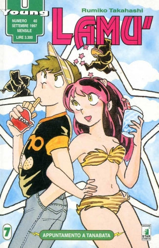Manga Young Lamù Vol.7 - Second Hand Set. 1997