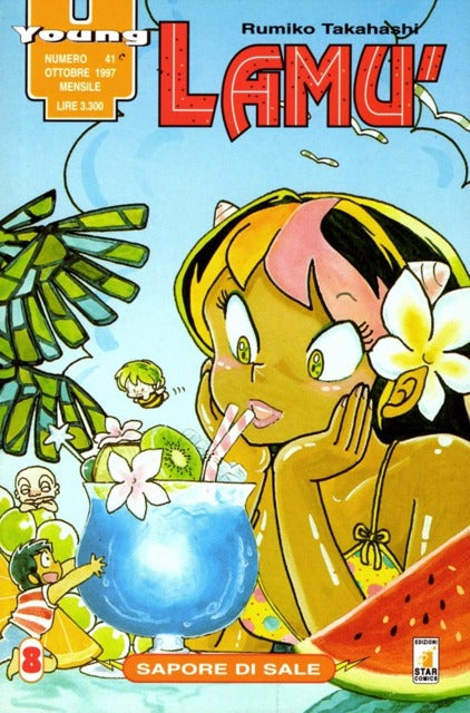 Manga Young Lamù Vol.8 - Second Hand Ott. 1997