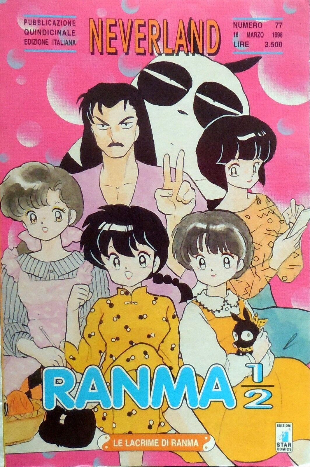 Manga Neverland Ranma 1/2 Vol.39- Second Hand Mar. 1998