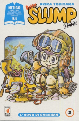 Manga Mitico Dottor Slump & Arale Vol.2 - Second Hand Dic. 1996