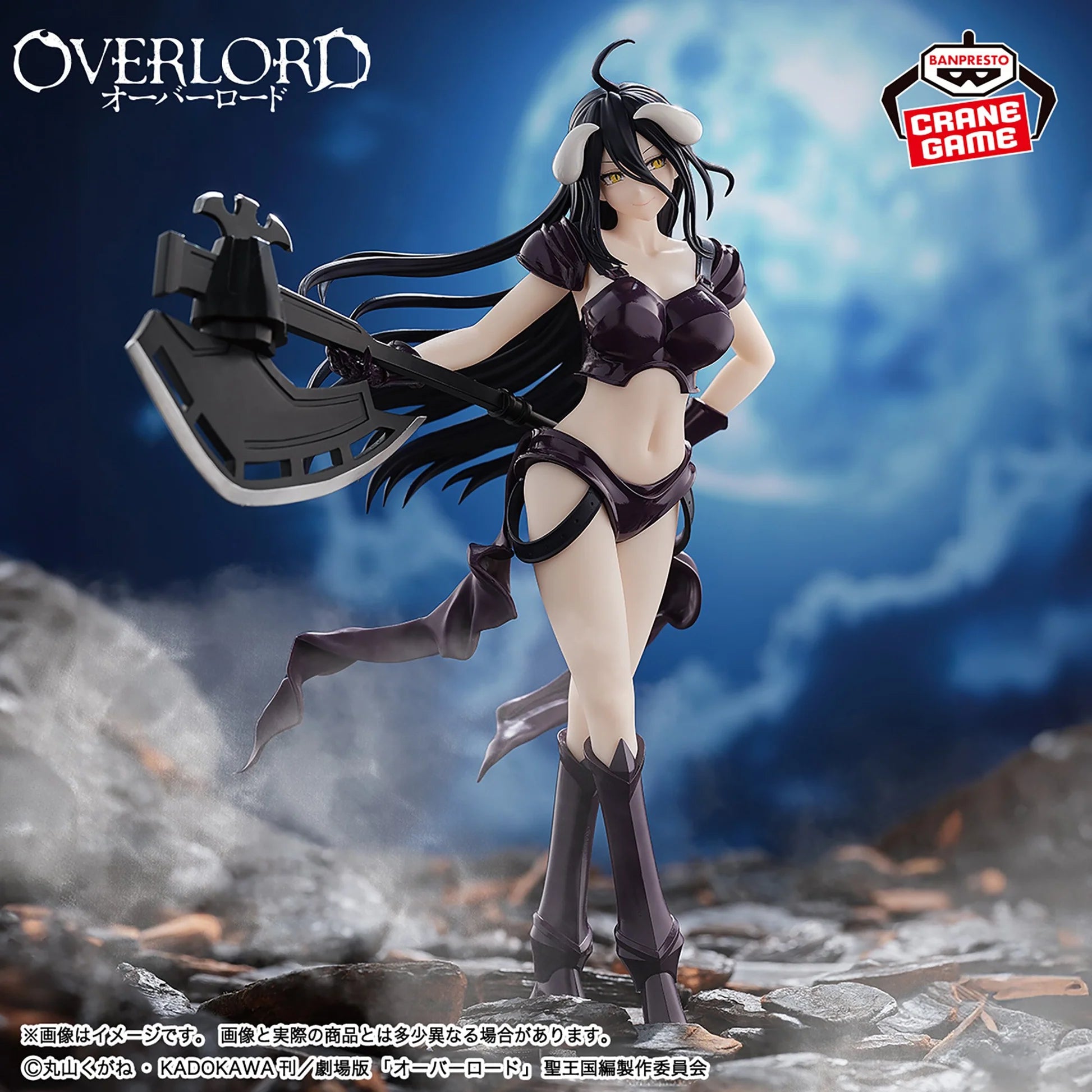 Banpresto Overlord – Albedo Bikini Armor Ver.