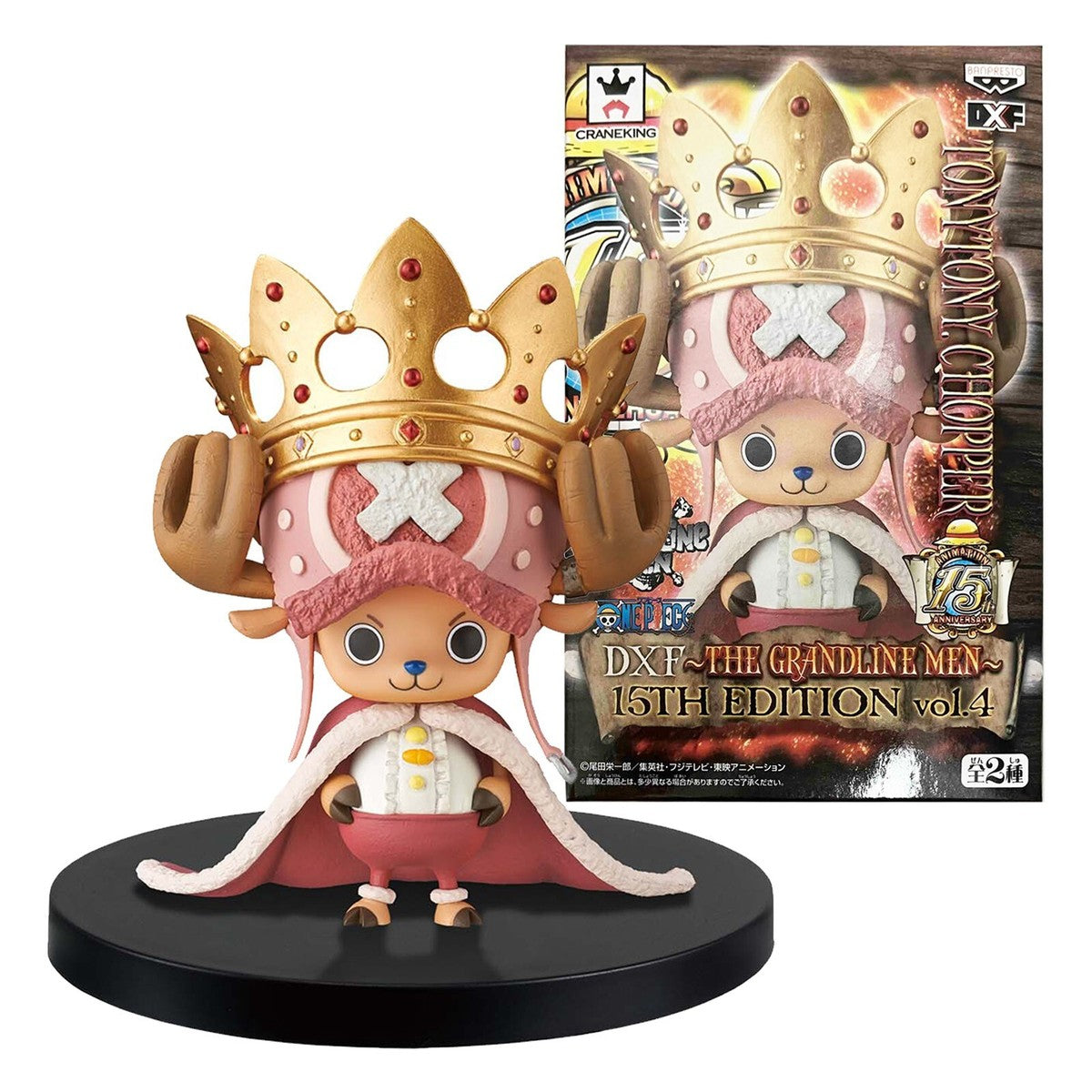 Banpresto One Piece - DXF The Grandline Men 15th Edition Vol.4 Tony Tony Chopper