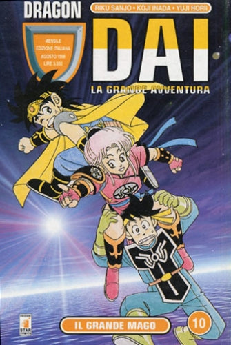 Manga Dai La Grande Avventura Vol.10 - Second Hand Ago. 1998