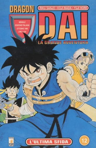 Manga Dai La Grande Avventura Vol.12 - Second Hand Ott. 1998