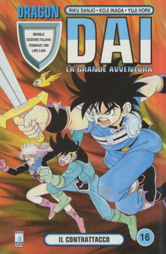 Manga Dai La Grande Avventura Vol.16 - Second Hand Feb. 1999