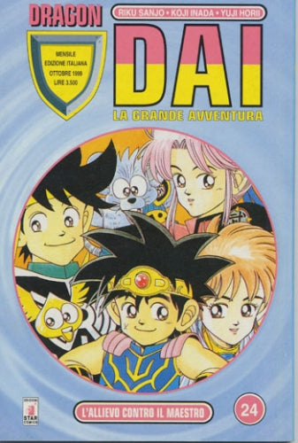 Manga Dai La Grande Avventura Vol.24 - Second Hand Ott. 1999