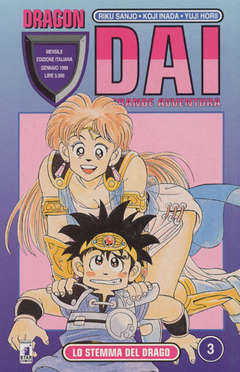 Manga Dai La Grande Avventura Vol.3 - Second Hand Gen. 1998