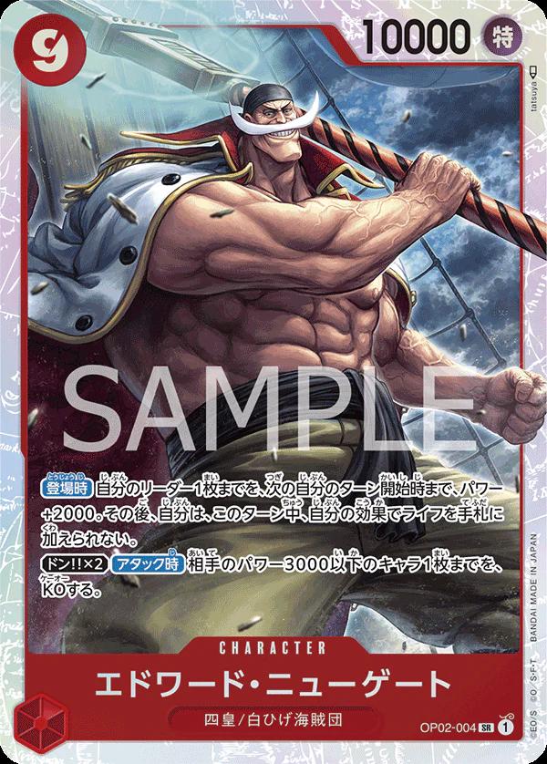 Carta One Piece RAW - Edward Newgate OP02-004 - Japanese Paramount War