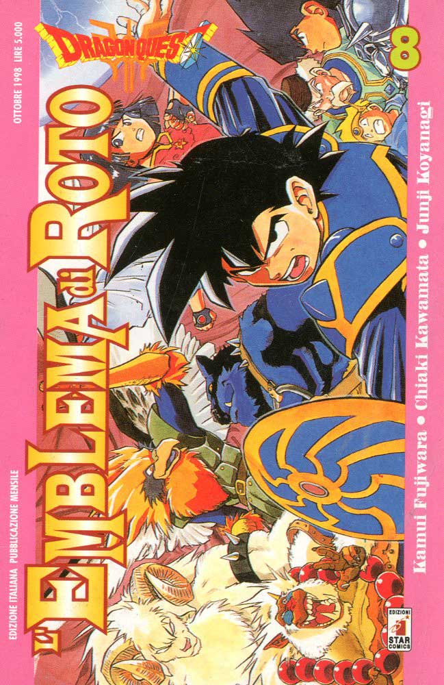 Manga L'Emblema di Roto Vol.8 - Second Hand Ott. 1998