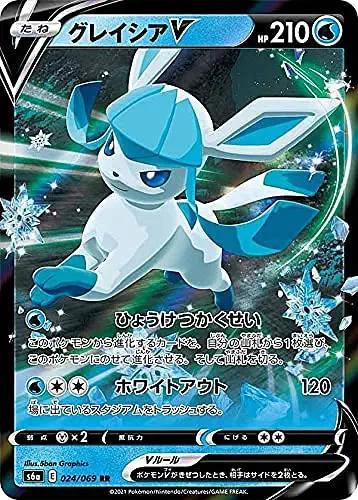 Carta Pokemon Raw - Glaceon V #24 - Japanese Eevee Heroes