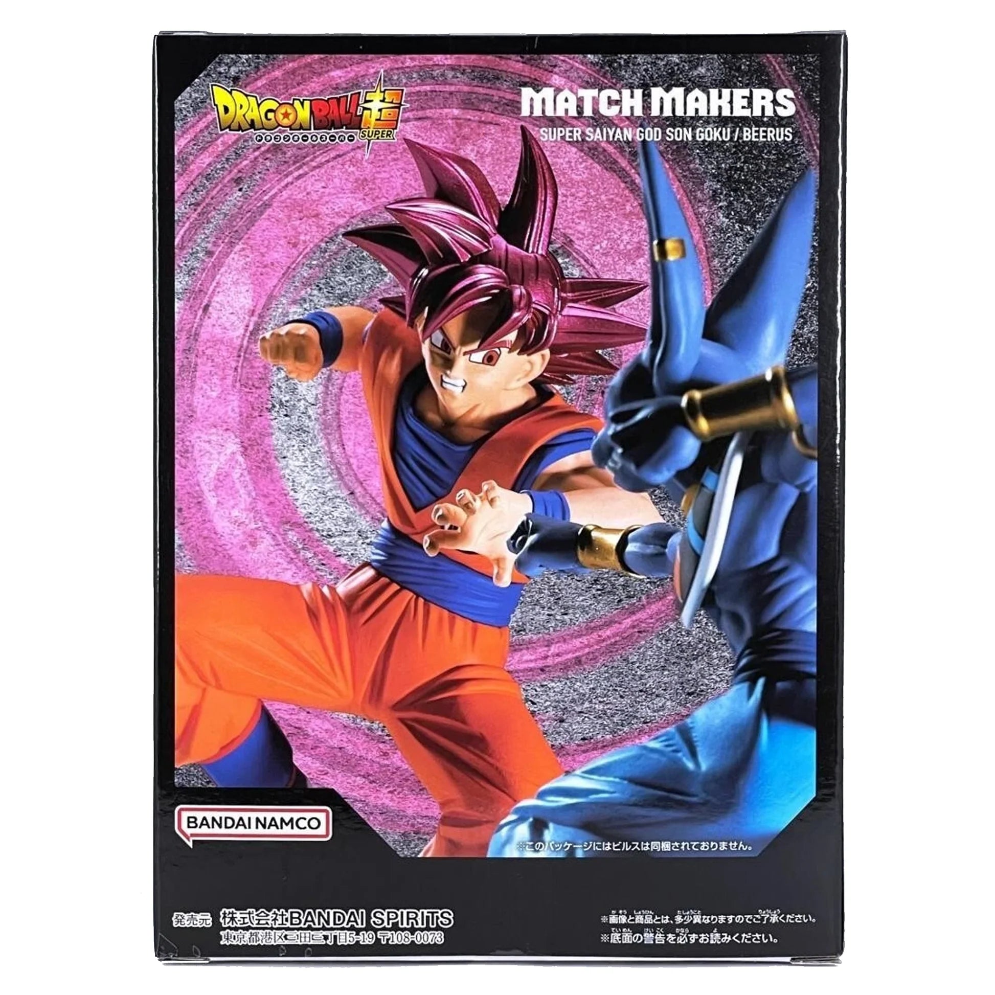 Banpresto Dragon Ball Super Match Makers – Super Saiyan God Son Goku