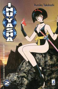 Manga Neverland Inuyasha Vol.2 Red Edition - Second Hand Mar. 2001
