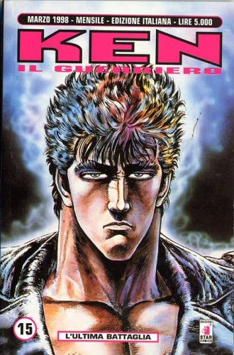 Manga Ken Il Guerriero Vol.15 - Second Hand Mar. 1998