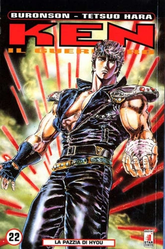 Manga Ken Il Guerriero Vol.22 - Second Hand Ott. 1998