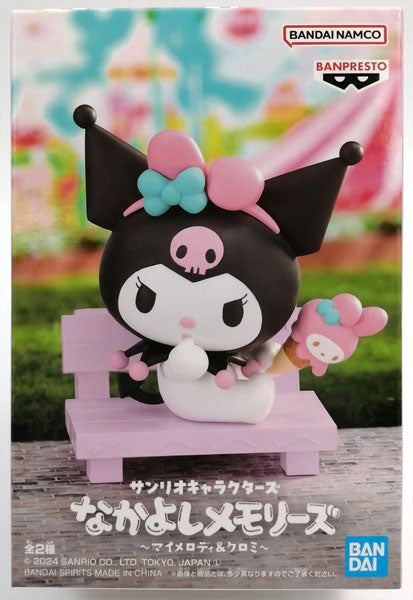 Banpresto Sanrio Characters Nakayoshi Memories - Kuromi Figure B