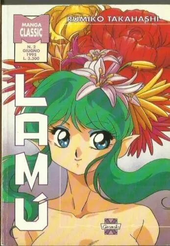 Manga Lamù Vol.2 - Second Hand Giu.1995