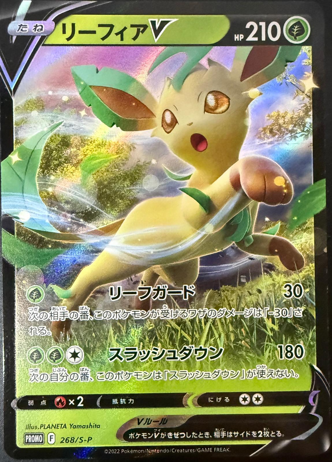 Carta Pokemon Raw - Leafeon V #268/S-P - Japanese Promo