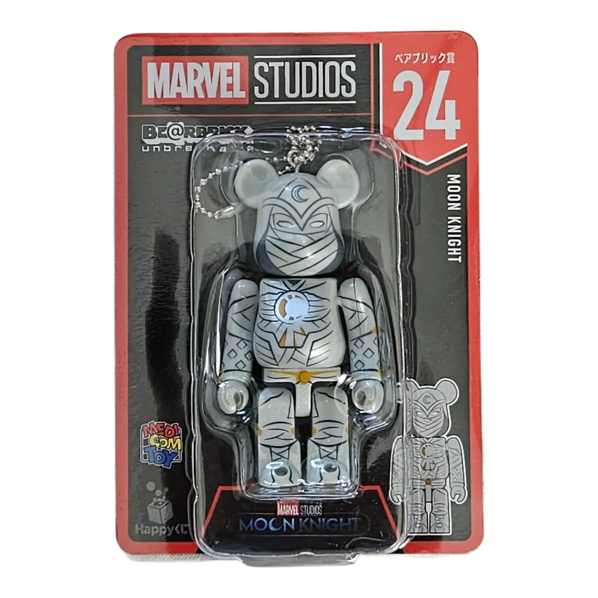 Bearbrick - Keychain Marvel Studios 24 Moon Knight