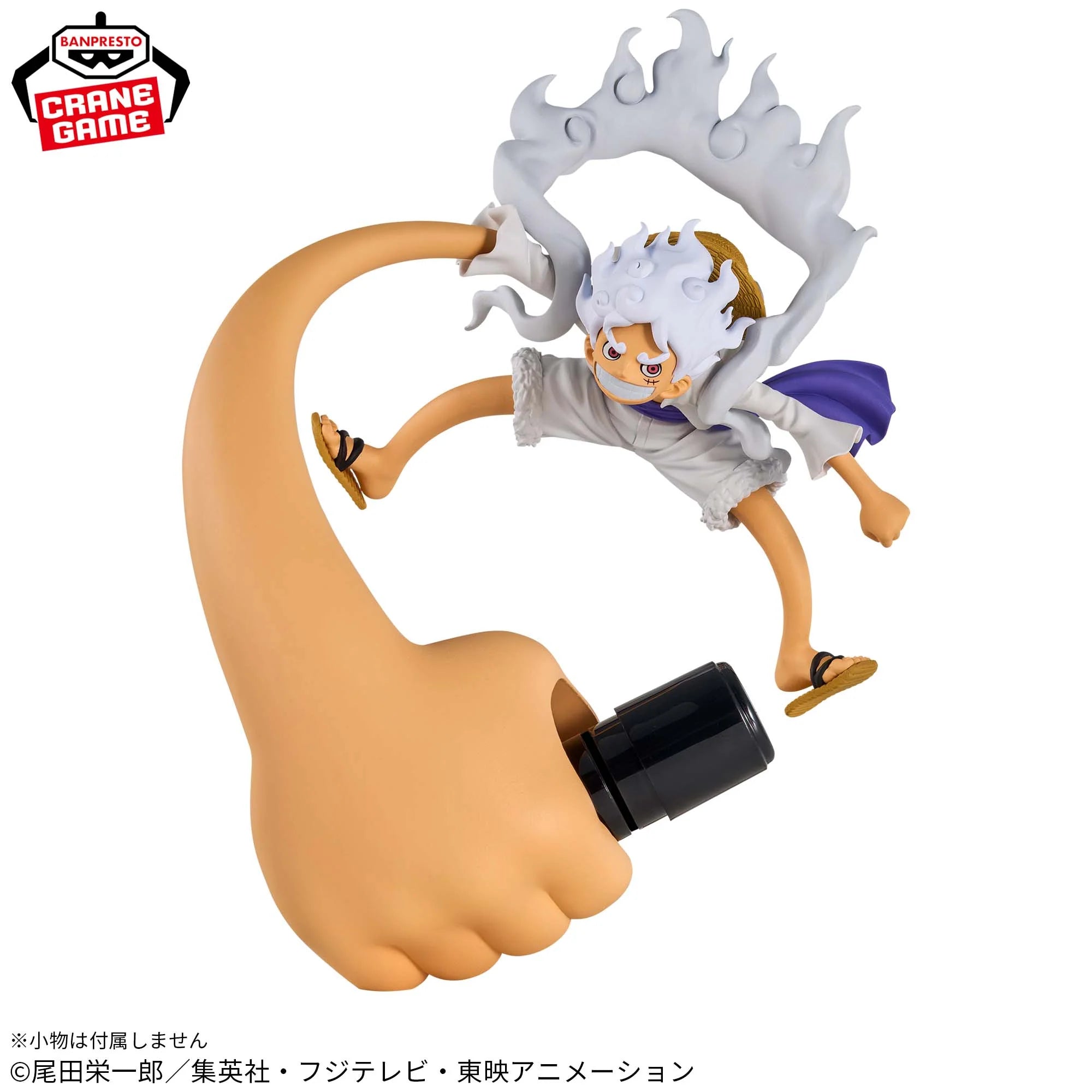 Banpresto One Piece 25th - Monkey D. Luffy Gear Five Pen Stand