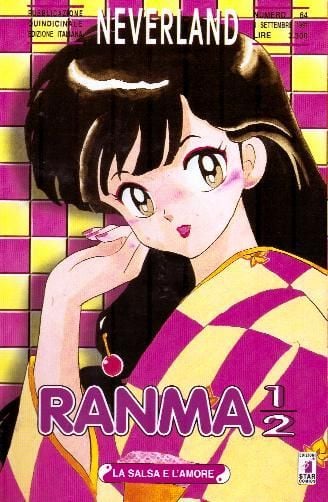 Manga Neverland Ranma 1/2 Vol.26 - Second Hand Set. 1997