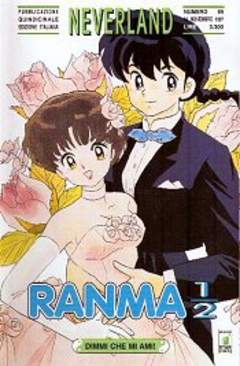 Manga Neverland Ranma 1/2 Vol.31 - Second Hand Nov. 1997