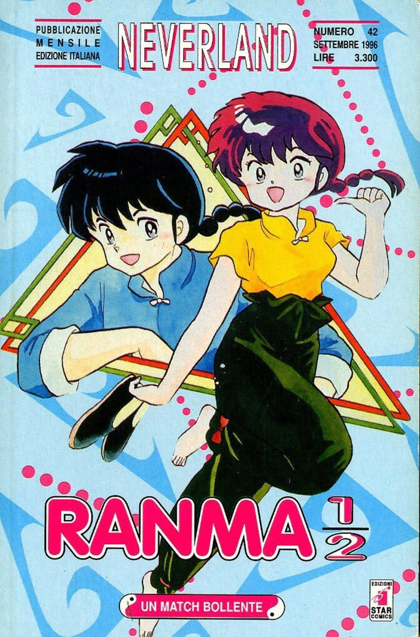 Manga Neverland Ranma 1/2 Vol.4 - Second Hand Settembre 1996