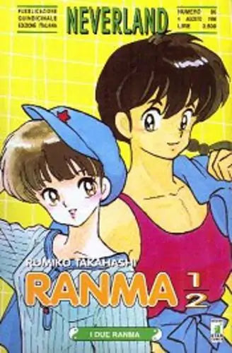 Manga Neverland Ranma 1/2 Vol.48 - Second Hand Ago. 1998