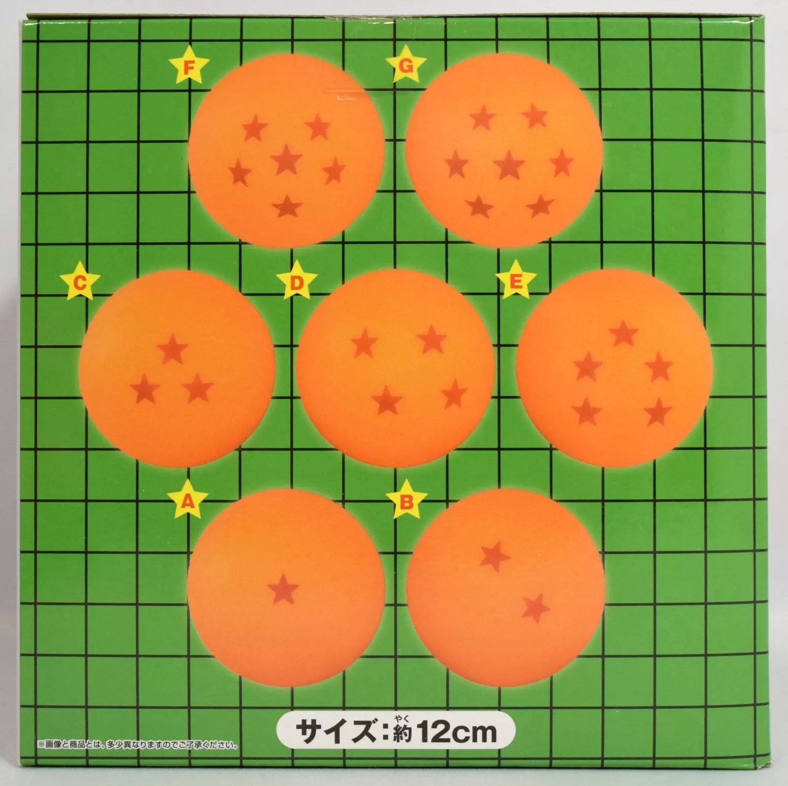 Banpresto Dragon Ball Super - Lampada Sfera Del Drago