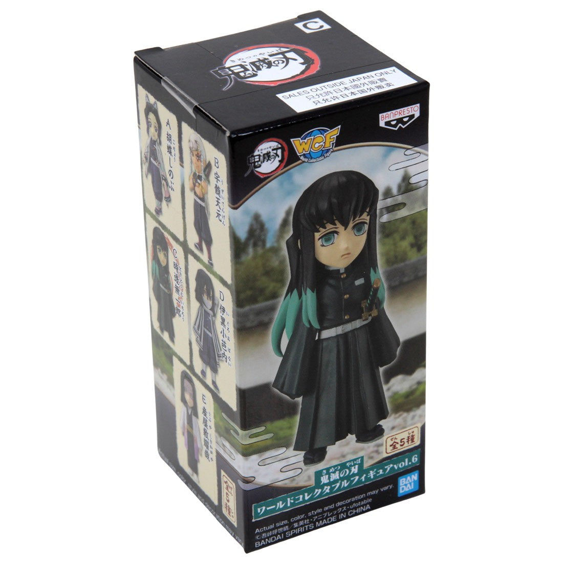 Banpresto Demon Slayer WCF Vol.6 – Muichiro Tokito