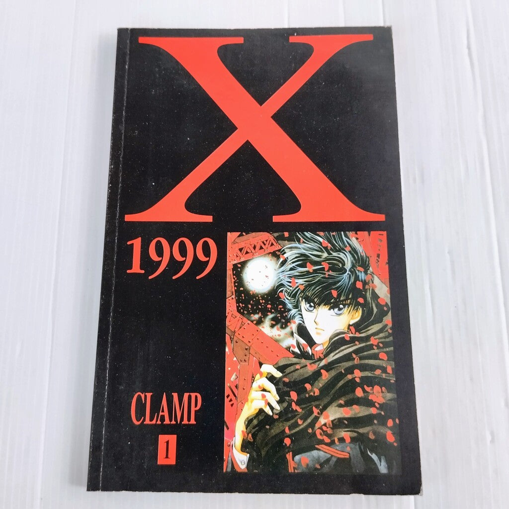 Manga X/1999 Vol.1 - Second Hand Mag. 1997