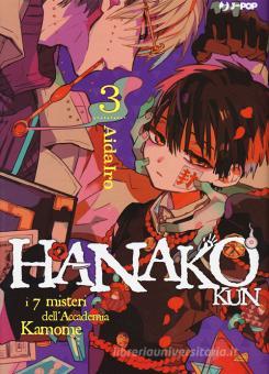 MANGA HANAKO KUN. I 7 MISTERI DELL'ACCADEMIA KAMOME VOL.3