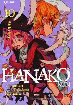 MANGA HANAKO KUN. I 7 MISTERI DELL'ACCADEMIA KAMOME VOL.10