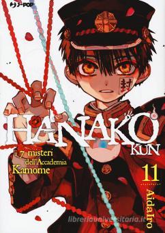 MANGA HANAKO KUN. I 7 MISTERI DELL'ACCADEMIA KAMOME VOL.11