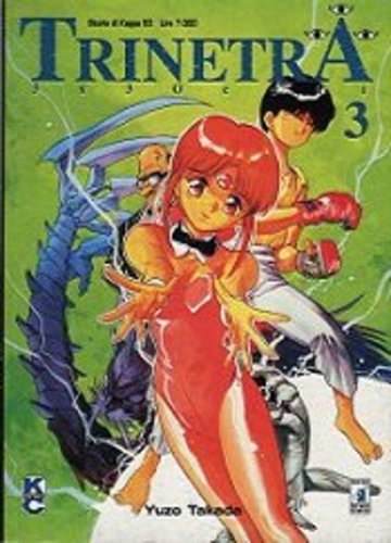Manga Trinetra Vol.3 / Storie di Kappa N°53 - Second Hand Feb.1999