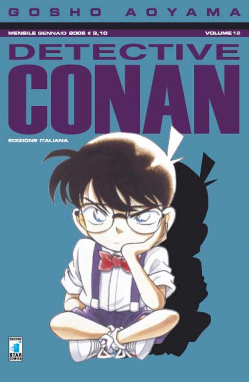 Star Comics - Detective Conan 12 - Second Hand