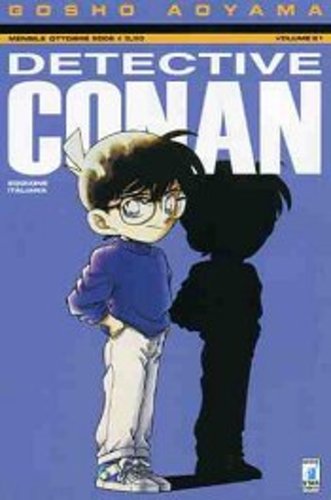 Star Comics - Detective Conan 21 - Second Hand