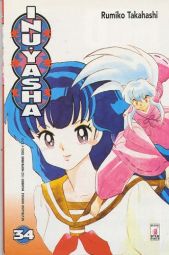 Manga Neverland Inuyasha Vol.34 Red Edition - Second Hand Nov. 2003