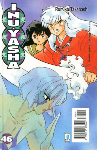 Manga Neverland Inuyasha Vol.46 Red Edition - Second Hand Set. 2005