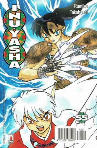 Manga Neverland Inuyasha Vol.55 Red Edition - Second Hand Mar. 2007